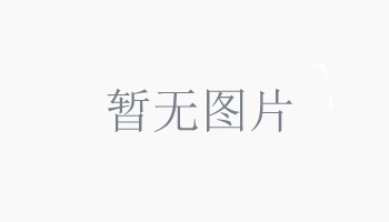 硬脂酸锌的首要用处及利用范畴